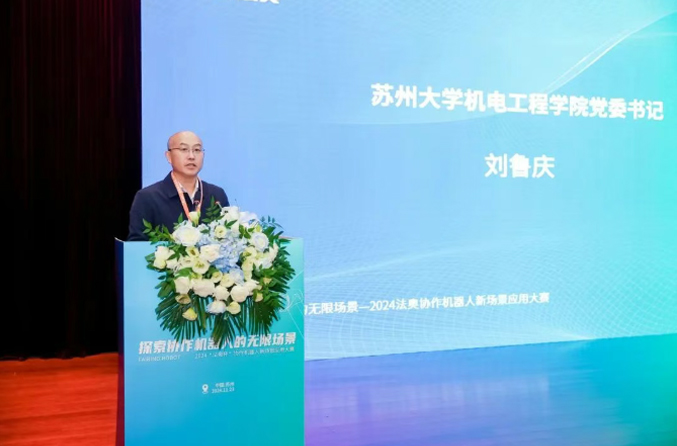 全力推动科技创新与产业创新深度融合